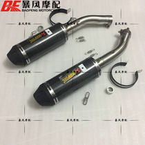 Honda X4 modified exhaust CB1300 old modified exhaust Scorpio carbon fiber exhaust sound