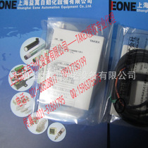 AS-U25-2 PROFESSIONAL AGENT TAKEX BAMBOO TAKENAKA SENSORS AS-U25-2AS-U25D