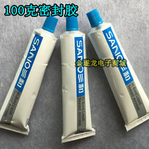(Water pump repair material) sealant 100 grams a box