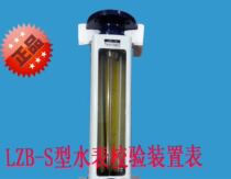 Yu Yao silver ring LZB-S type water meter check device flow meter glass rotor flow meter liquid flow meter