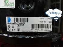 Teconcompressor Ice cabinet compressor 2P Commercial refrigeration compressor TFH2480Z Welding