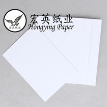 350g A4 white card full white paper 350g model cardboard pad liner paper memory card