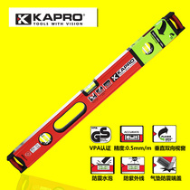 Israel kapro high precision level double precision milling surface 985 three level bubble horizontal vertical double window