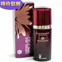 Effiletin Effiletin Sekkisei Export Serum Exfoliates blackheads keratin fine pores Counter