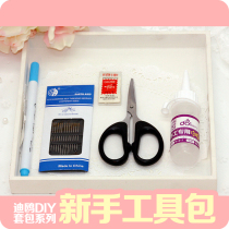 Common kit handmade base kit Diou non-woven DIY hand-made fabric material