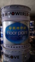 Floor paint cement ground paint wear-resistant non-slip waterproof epoxy resin self-leveling indoor household paint floor paint
