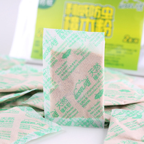 Weisheng household environmental protection natural camphor wood vermicelli insect repellent mildew moth repellent insect repellent 20 packets of mothballs