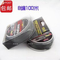 Simons new import below 50 yuan 100 meters 8 braided vigorous horse pe braided line sub-anti-bite fishing line