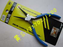 Original Japanese Kakuda KING TTC electronic round pliers jewelry pliers MCR-145 tool steel