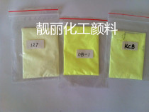 Chemical raw materials Optical brightener 0B OB-1 127 KCB CBS KSB KSN and other price concessions