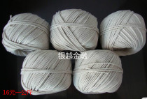 Cotton wax rope High-quality postal special wax line banknote rope strapping rope Bank tied money rope cotton rope 