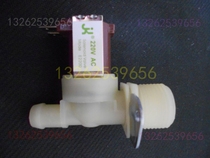 Original Tianjiayi Zhongyuan humidifying inlet valve JK E2200 upper water supply valve 220V solenoid valve matching