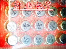 New imported gold seal transistor 2N2219A 2N2905A