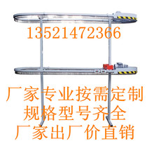 Duplex double layer 620-point electric rotary hanger Laundry laundry clothing conveyor line Dry cleaner equipment transmission belt