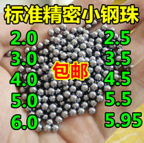 Standard precision steel ball 3 3 5 4 4 5 5 5 5 5 95 6 2 2 5 7 8mm