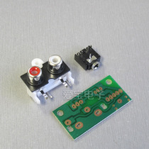 Speaker Power Amplifier Audio Input Switching Board Lotus Seat 3 5mm Audio Seat Wiring Board Kit Circuit Board Socket