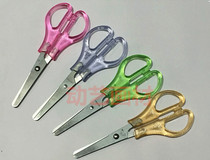 Full of 10 eight flag BQ138AA children scissors office scissors students small scissors 13 3cm