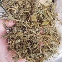 An Arrow a Chinese herbal medicine an arrow a snake bite 500 grams of heat