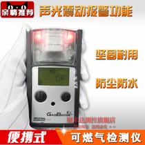 Portable surveymeter American original InfineCisco GB90-EX detectable instrument