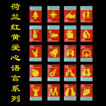 Foreign Stamps 441 The Dutch Red Yellow Caring Language Series Letter Pin 20 All