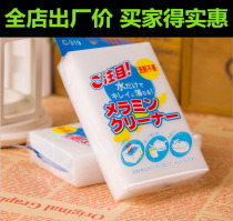  411 Magic wipe Magic wipe Magic wipe block Wipe clean Nano foam sponge cleaning block