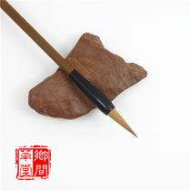 Zhou Wen Brush Selected Wolf Brush Yi small Cursive Script Wolf Brush Zihao Brush Erwang Calligraphy Four Treasures of Wenfang