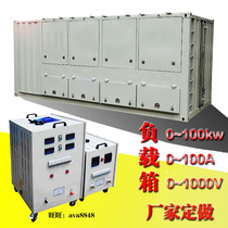 DC load case Resistance load case 5000 watt Small power load case set for electric motor test
