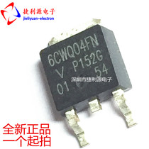 Schottky diode 6CWQ04FN patch mossetube TO-252 brand new imported original rectifier