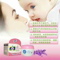 American Rissik Music Fitness Baby Moisturizing Cream Lavender Essential Oils Children Emollient Cream With Vitamins B5