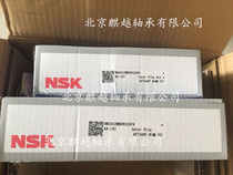 Japan Original Loaded Imports NSK Precision Machine Tool Spindle Bearings NN3032MBKRCC1P4