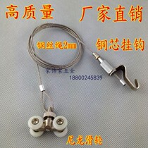 Painter hanging picture line pulley hanging painter track painter adjustable oil painting hook pulley sliding pendant