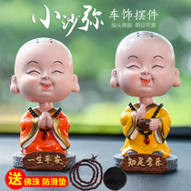 Ping An shaking his head little monk Creative Amitabha Buddha Car interior jewelry Cute car personality goods ornaments