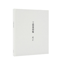 Arts and crafts collectionreading library hardcover notebook Cloth hardcover retro Chinese style simple solid color blank book