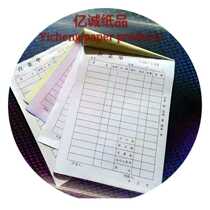 36 open carbonless copy dot menu free copy copy clear