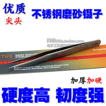 Factory direct sales precision stainless steel frosted tweezers 3-SA electrical tweezers pliers fine round head tool tweezers
