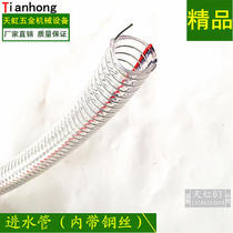 Three-cylinder piston pump 220V5558 high pressure washer car washer inlet pipe suction pipe Stainless steel filter