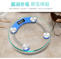 Electronic says body Libra Weight Libra tempered glass 180kg 20G Childrens adult weight scales