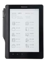  Hanwang E-paper book E930 e-book reader 9 7 inch electronic notepad with backlight