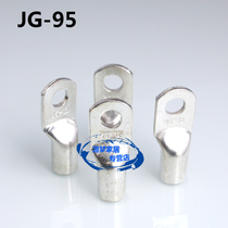 Copper JG95-10 long SC Marine copper terminal copper wire nose copper nose 95 square