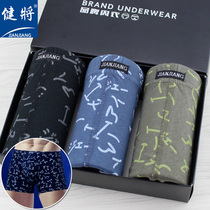 Courtesy kit bodysuit for mens flat corner briefs pure cotton 100% full cotton breathable and sweat-sucking sexy loose youth shorts