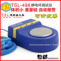 TSL-498 Wrist Strap Tester 498 Electrostatic ring Tester Tester Wrist strap Tester