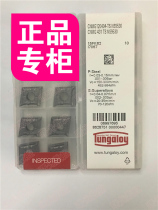 CNMG120404-TS NS9530 authentic Toshiba blade CerMet Universal