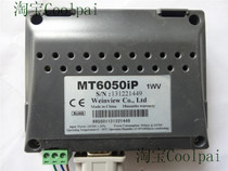 FPOR C32T E32T FPO TC8 TC4 set with touch screen (MT6050IP)