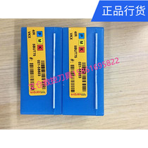 Waggers internal thread blade 4IR5BUT75VKX original fitting full range of certain quality assured quality assurance