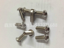 Stainless steel 201 semicircular head inner hexagonal (meta-cup) M8