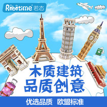 Buy 2 get 1 free Ruo State 3D three-dimensional puzzle mini building assembly model Childrens adult puzzle building block quality gift