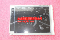 NBL75-8712-111 Zhenxiong injection molding machine computer display