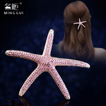 Starfish hair clip female top clip Korean rhinestone hair hair accessories Elegant hair accessories Adult back side clip net red