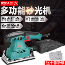 Bobig Sand Paper Machine Beating Mill Woodworking Polishing Machine Flat Sanding Machine Electric Sand Paper Paint Grinding Wall Machine Dust-free