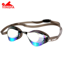 Yingfa plated goggles Mens and womens professional racing training competition chrome-plated film swimming glasses waterproof and anti-fog shell type